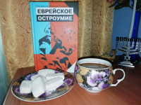 Изображение отзыва