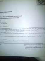 Изображение отзыва