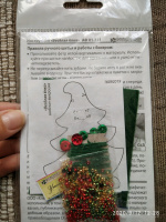 Изображение отзыва