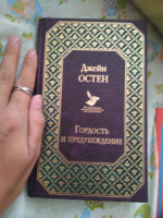 Изображение отзыва