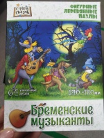 Изображение отзыва
