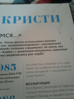 Изображение отзыва