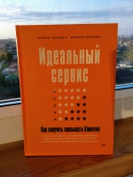 Изображение отзыва