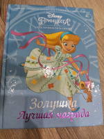 Изображение отзыва