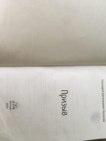 Изображение отзыва