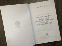 Изображение отзыва