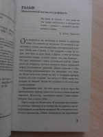 Изображение отзыва