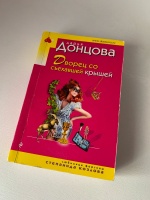 Изображение отзыва