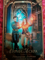 Изображение отзыва