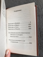 Изображение отзыва