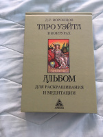 Изображение отзыва
