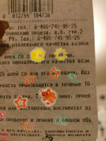 Изображение отзыва