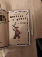 Изображение отзыва