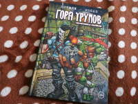 Изображение отзыва