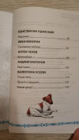 Изображение отзыва