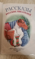 Изображение отзыва