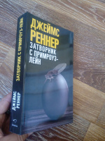 Изображение отзыва