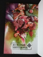 Изображение отзыва