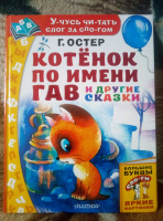 Изображение отзыва