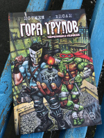 Изображение отзыва