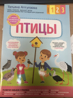 Изображение отзыва