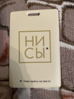 Изображение отзыва