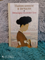 Изображение отзыва