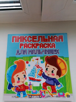 Изображение отзыва