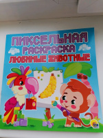 Изображение отзыва