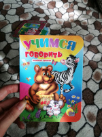 Изображение отзыва