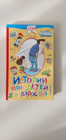 Изображение отзыва