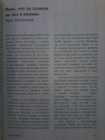 Изображение отзыва