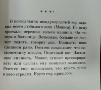 Изображение отзыва