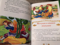 Изображение отзыва