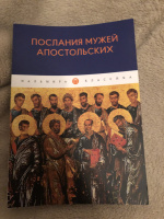 Изображение отзыва