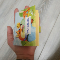 Изображение отзыва