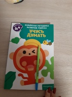 Изображение отзыва