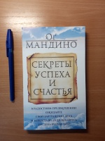 Изображение отзыва