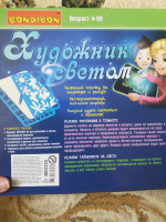 Изображение отзыва