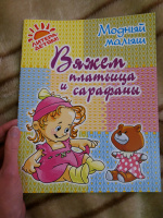 Изображение отзыва