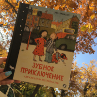 Изображение отзыва