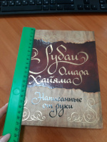 Изображение отзыва