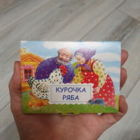Изображение отзыва