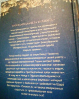 Изображение отзыва