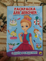 Изображение отзыва