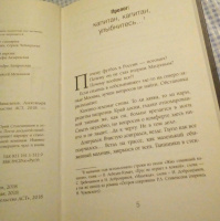 Изображение отзыва