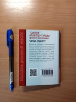 Изображение отзыва