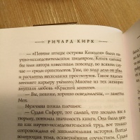 Изображение отзыва