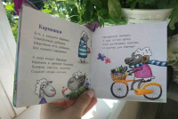 Изображение отзыва