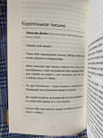Изображение отзыва